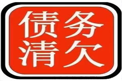 欠款不还面临哪些法律风险，被告应如何应对？